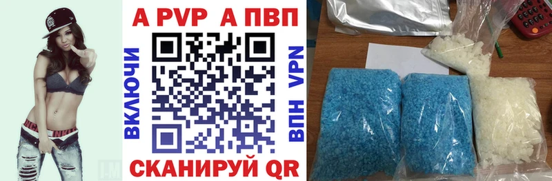 Где продают наркотики Тында МЕТАДОН КОКАИН Меф ГАШИШ APVP