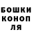 ГАШИШ убойный Scrible Spider