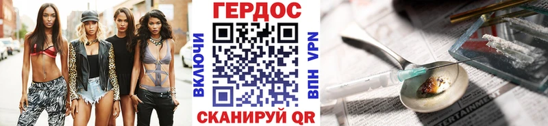 Героин Афган  хочу наркоту  KRAKEN зеркало  Тында 