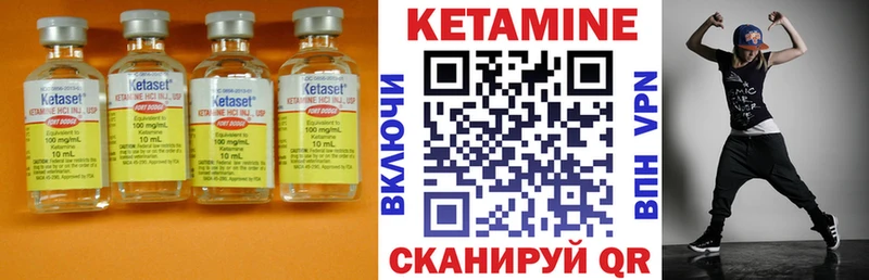 купить  сайты  Тында  КЕТАМИН VHQ 