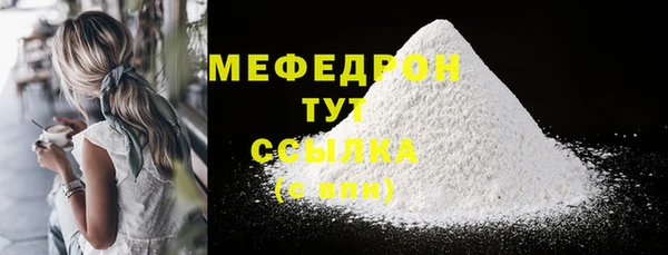 мефедрон VHQ Алексеевка