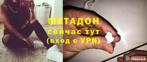 молекула духа Абдулино