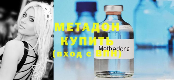 молекула духа Абдулино