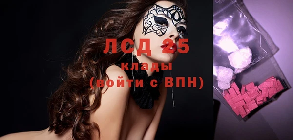 молекула духа Абдулино