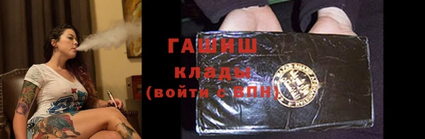 молекула духа Абдулино