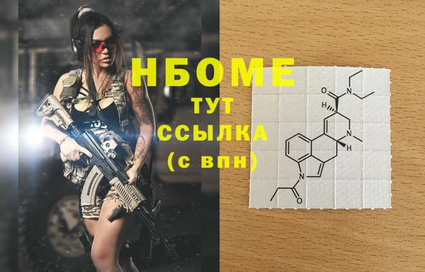 кокаин перу Абинск
