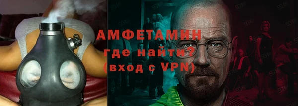 меф Алексин
