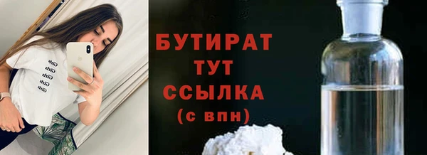 Альфа ПВП Абаза