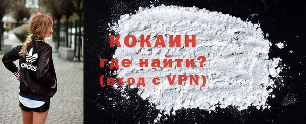 кокаин перу Абинск