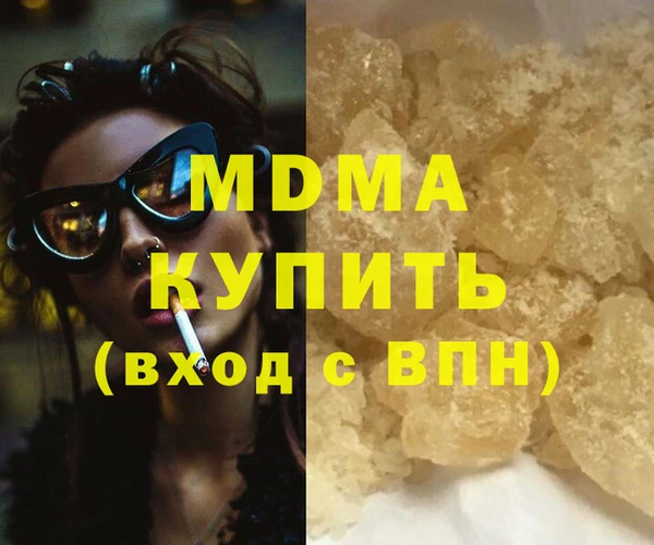 кокаин перу Абинск