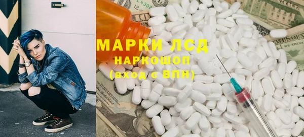меф Алексин