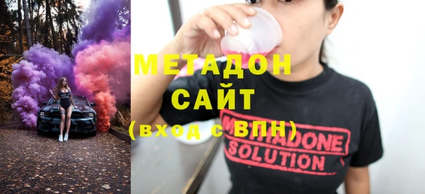 Альфа ПВП Абаза