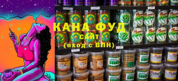 мефедрон VHQ Алексеевка
