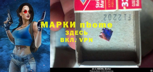 мефедрон VHQ Алексеевка