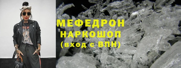меф Алексин