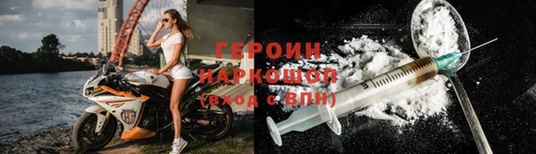 Альфа ПВП Абаза