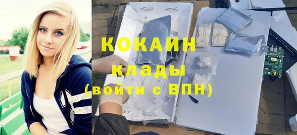 молекула духа Абдулино