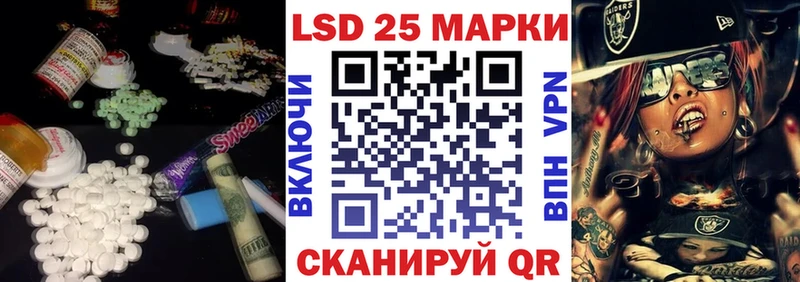 LSD-25 экстази кислота  Тында 