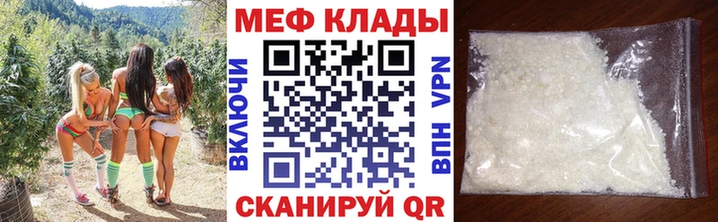 где продают Тында Мефедрон мяу мяу
