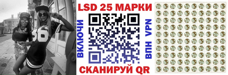 Наркотические марки 1500мкг  купить наркоту  Тында 