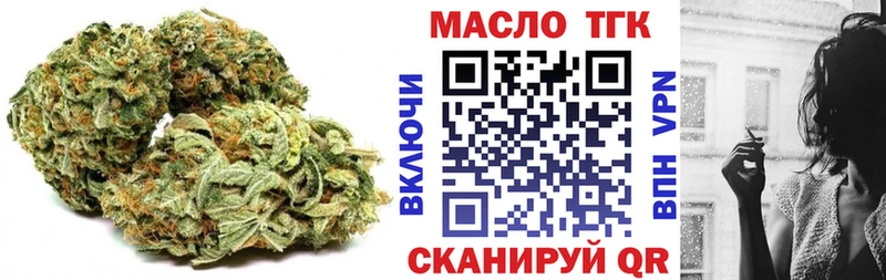 где купить наркотик Тында Дистиллят ТГК Wax